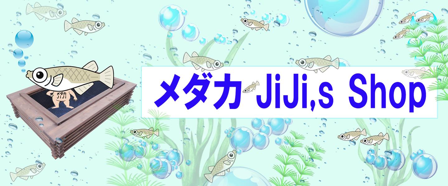 メダカJiJi,s　Shop